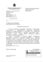 Об оформлении мероприятий празднования 80- летия Победы Об оформлении мероприятий празднования 80- летия Победы.