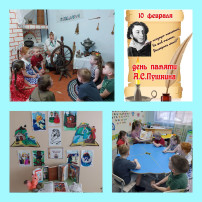 День памяти А.С.Пушкина День памяти А.С.Пушкина.